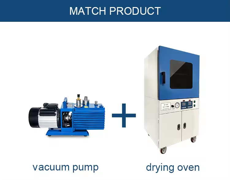 Vacuum pump.jpg