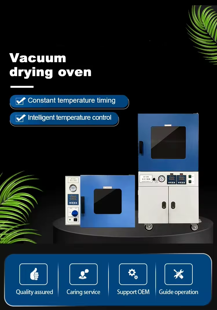 Vacuum drying oven.png
