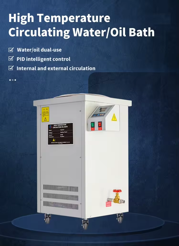 High temperature circulating oil bath.jpg
