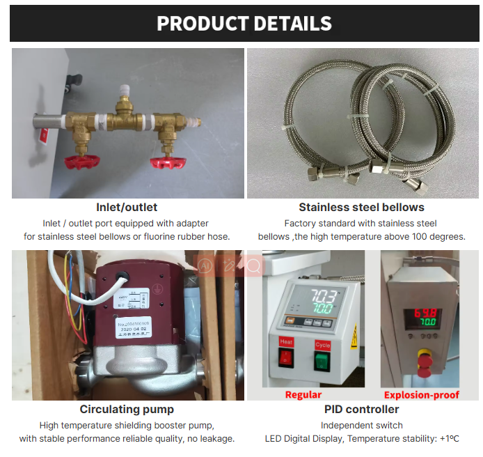 High temperature circulating oil bath.jpg