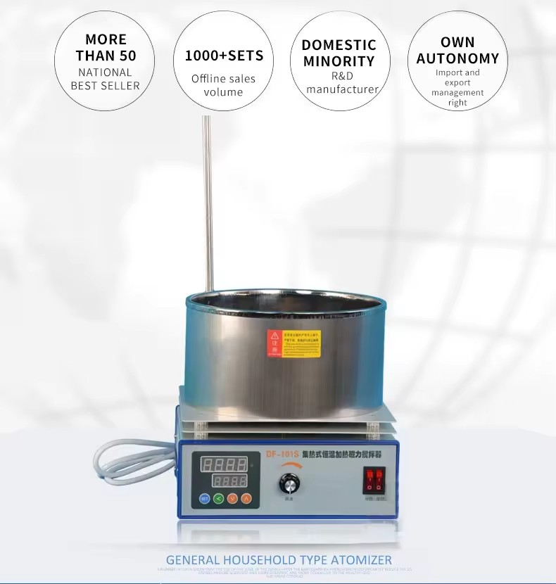 Magnetic stirrer.jpg