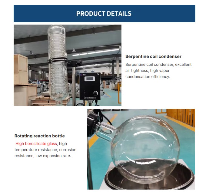 rotary evaporator.jpg