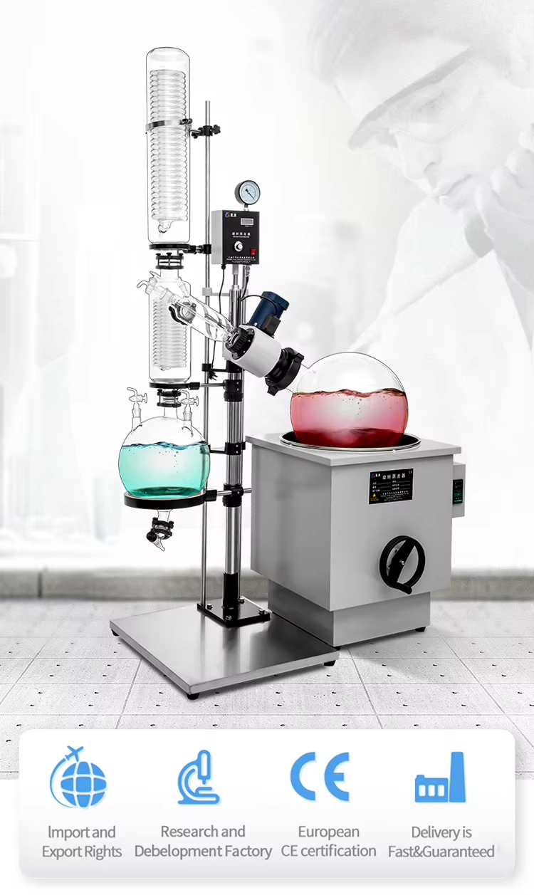 rotary evaporator.jpg