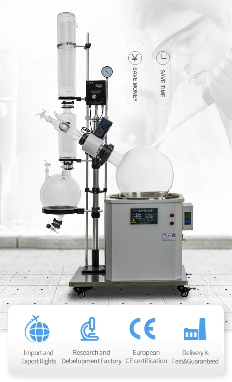  Rotary Evaporator.jpg