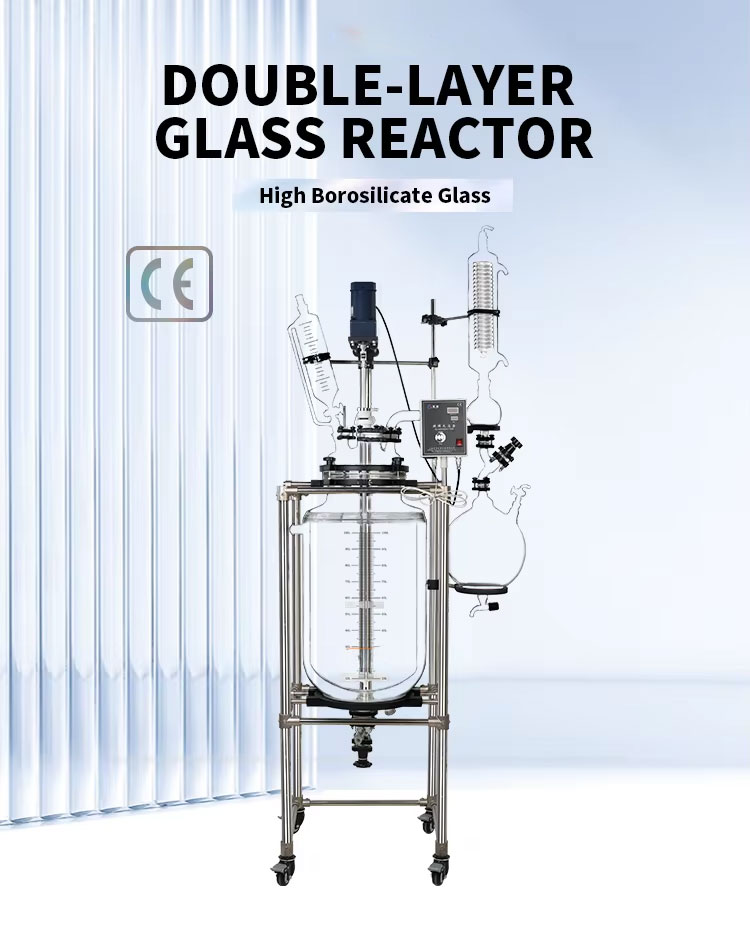 double wall jacketed glass reactor.jpg