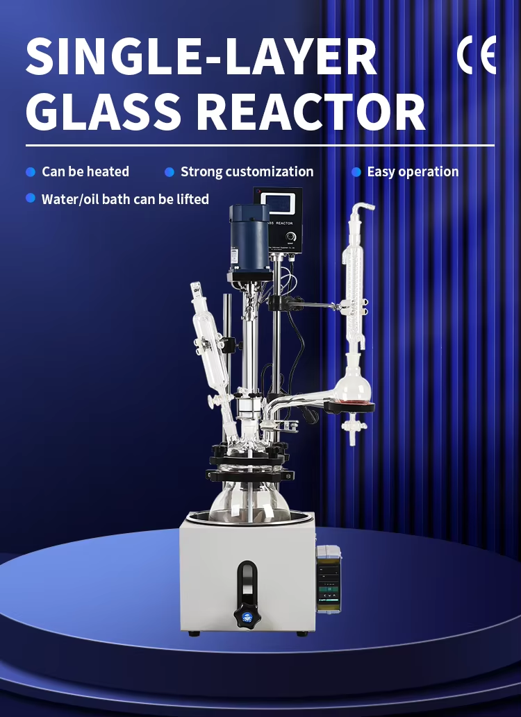 Single Layer Glass Reactor.jpg